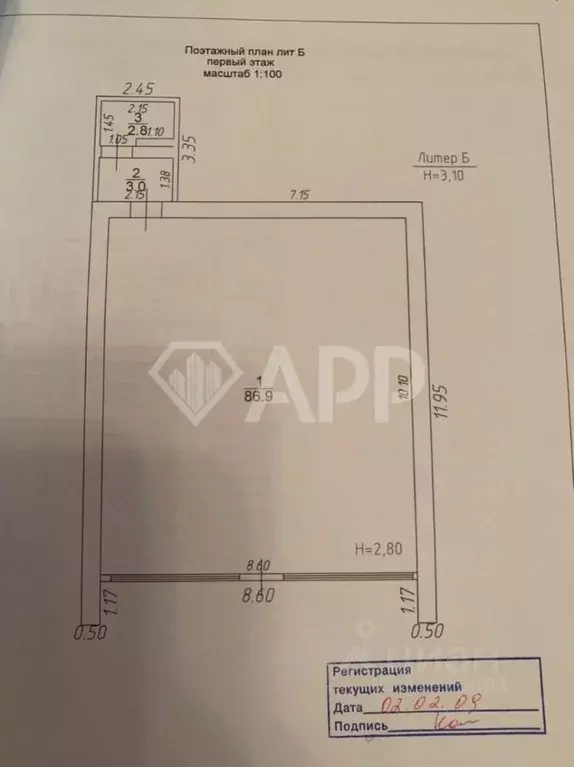 Помещение свободного назначения в Краснодарский край, Анапа Крымская ... - Фото 1