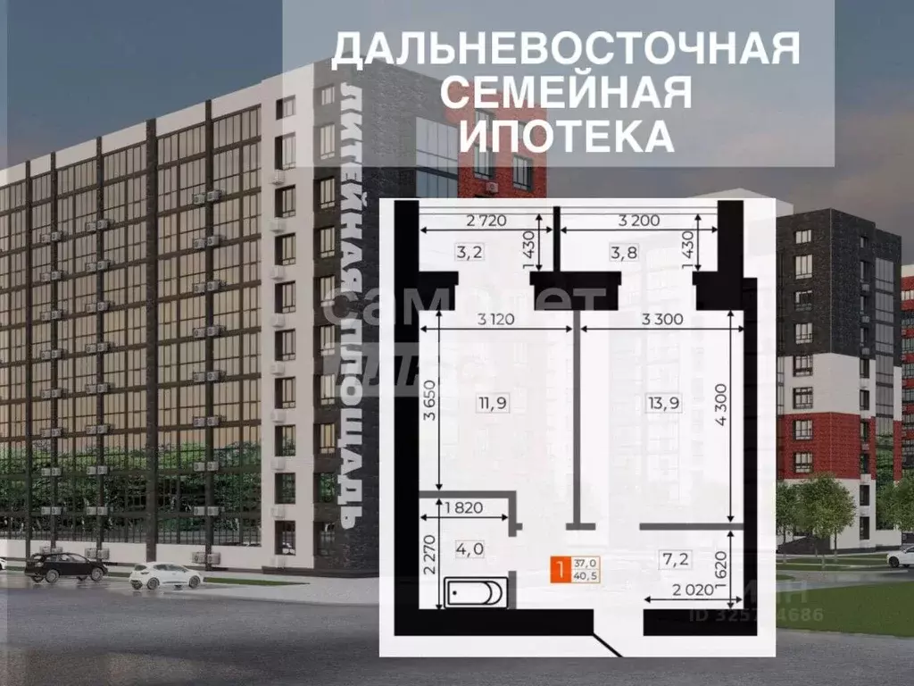 1-к кв. Амурская область, Благовещенск Литейная ул., 31 (43.5 м) - Фото 1