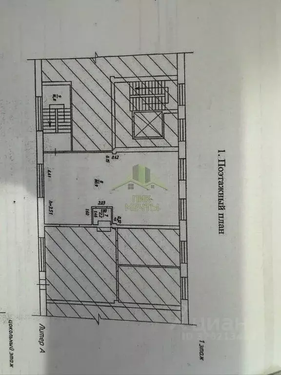 Помещение свободного назначения в Бурятия, Улан-Удэ ул. Смолина, 81 ... - Фото 1