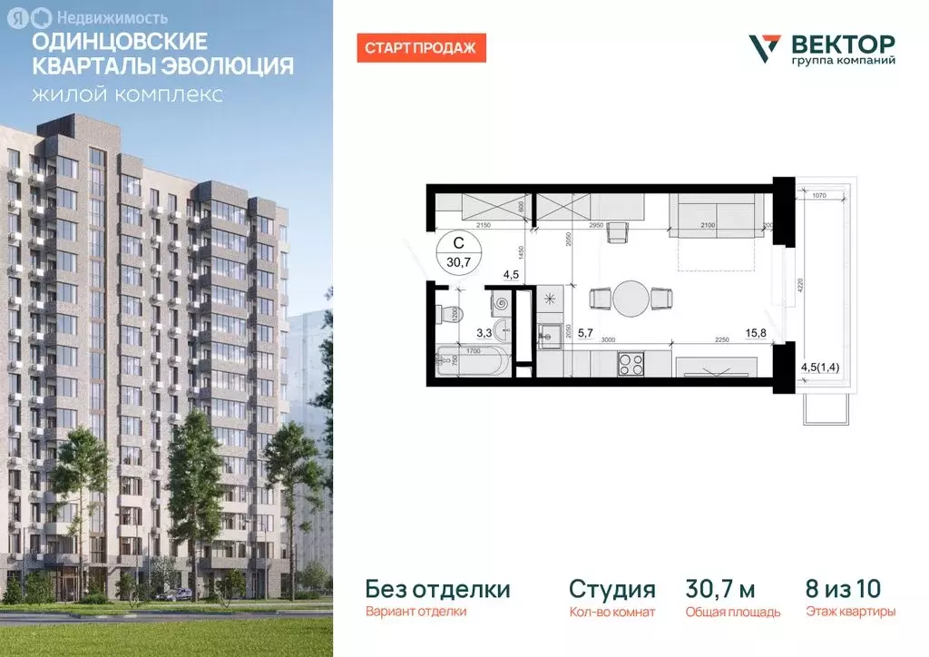 1-комнатная квартира: деревня Солманово, территория МЖК Изумрудная ... - Фото 1