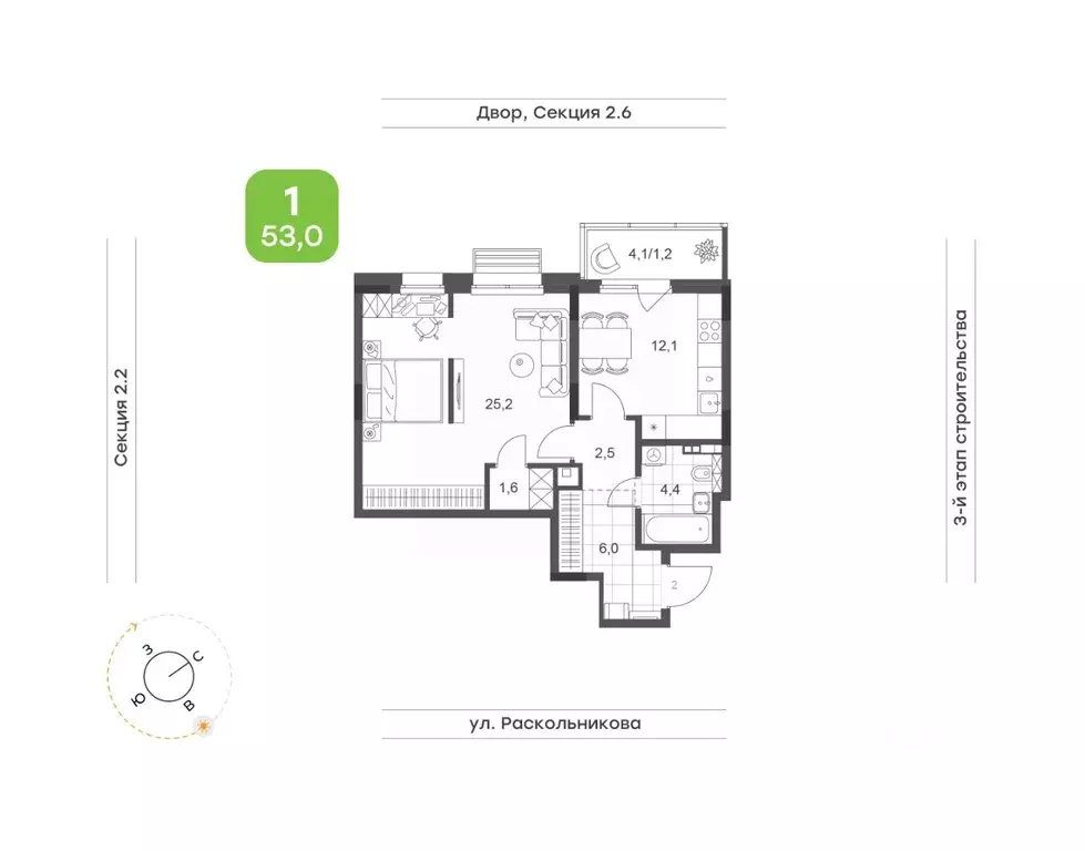 2-к кв. Татарстан, Набережные Челны Премьер-квартал жилой комплекс ... - Фото 1