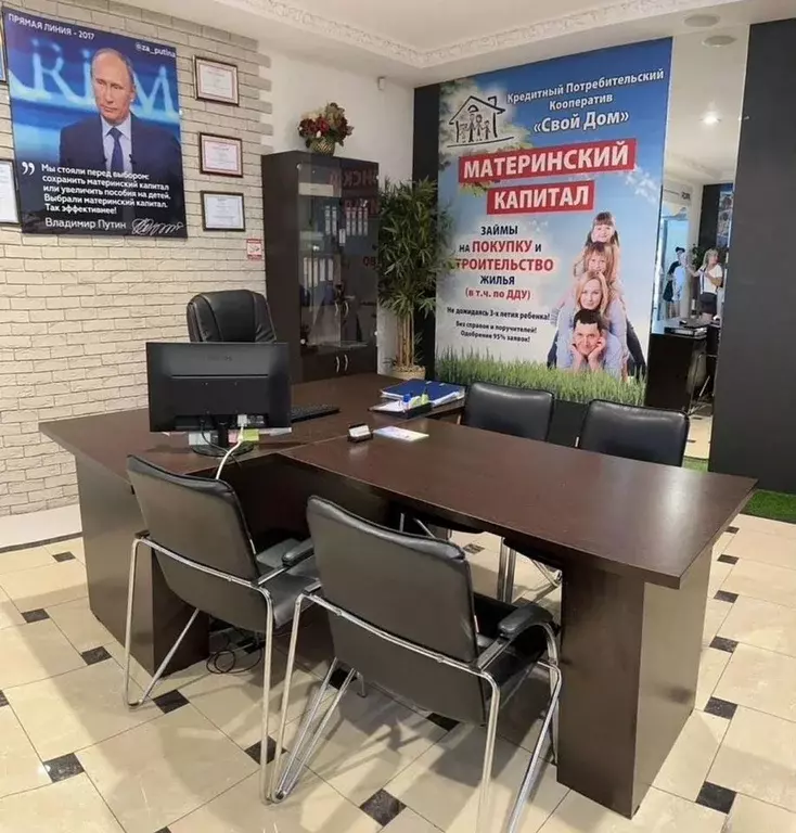 Офис в Краснодарский край, Новороссийск просп. Ленина, 18 (32 м) - Фото 2