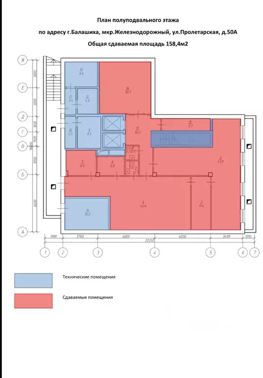 Помещение свободного назначения в Московская область, Балашиха ... - Фото 1