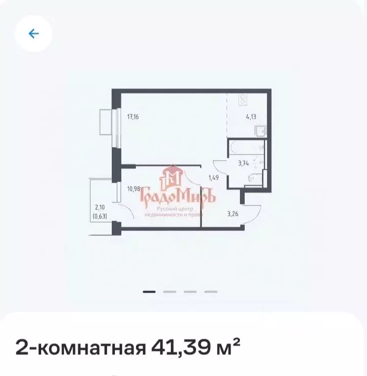 2-к кв. Московская область, Химки Клязьма-Старбеево мкр, Международный ... - Фото 0