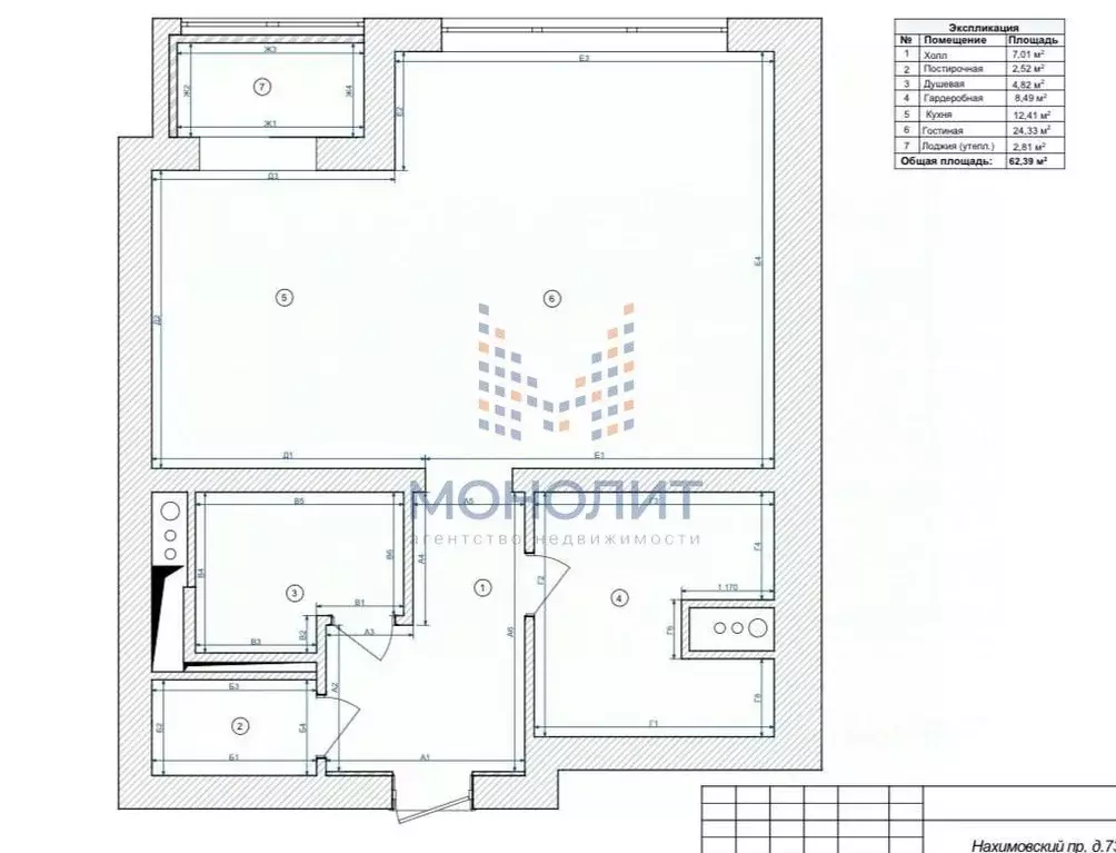 1-к кв. Москва Нахимовский просп., 73 (64.2 м) - Фото 2