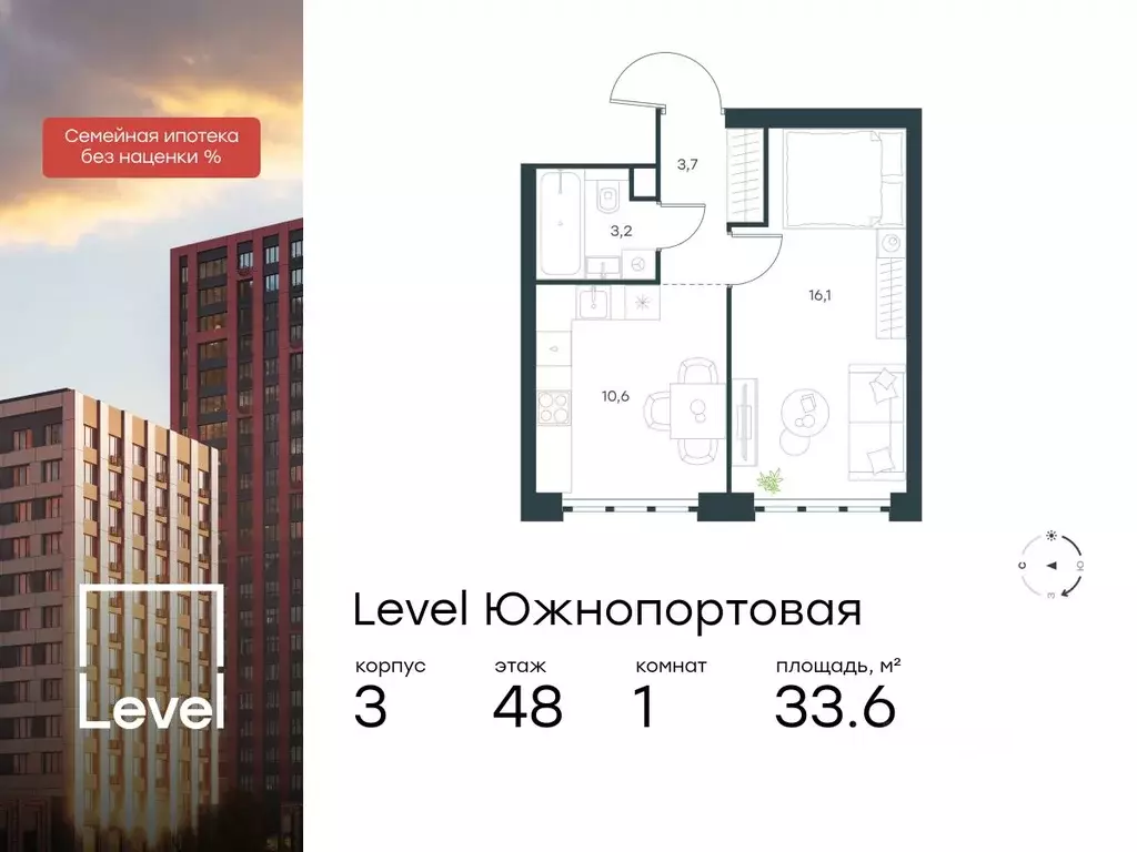 1-к кв. Москва Левел Южнопортовая жилой комплекс, 3 (33.6 м) - Фото 0