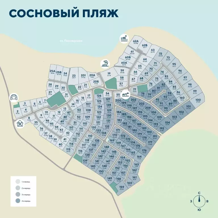 Участок в Ленинградская область, Выборгский район, Приморское ... - Фото 2