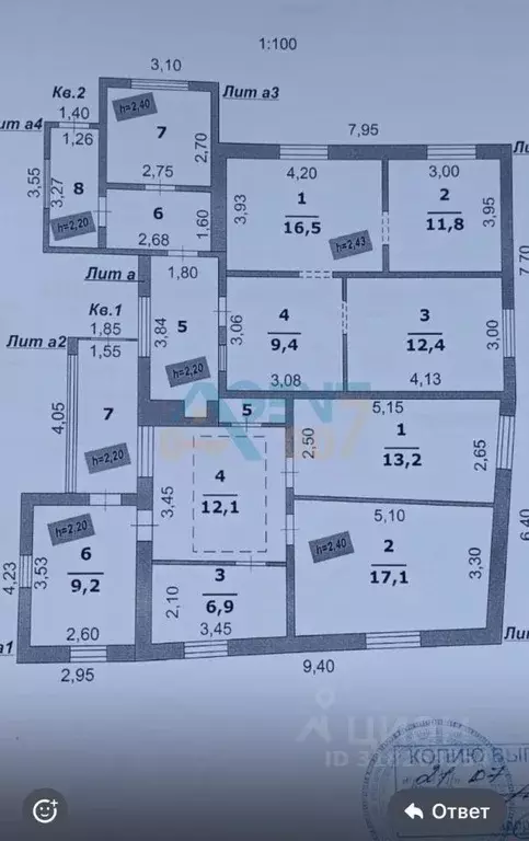 Дом в Белгородская область, Белгород Харьковский пер., 54 (109 м) - Фото 1