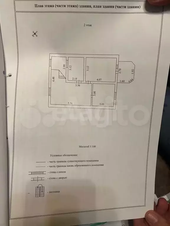 Дом 188,2 м на участке 6 сот. - Фото 0