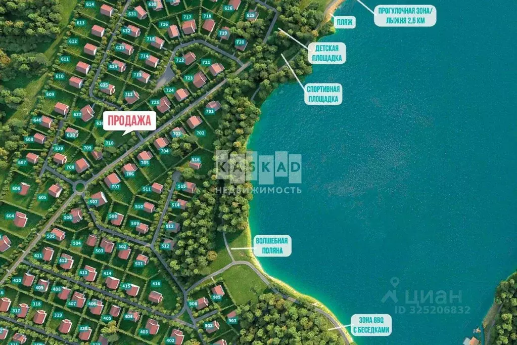 Участок в Московская область, Дмитровский муниципальный округ, ... - Фото 1