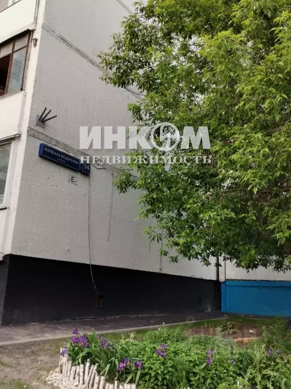 Комната Москва ул. Маршала Федоренко, 14К2 (25.2 м) - Фото 1
