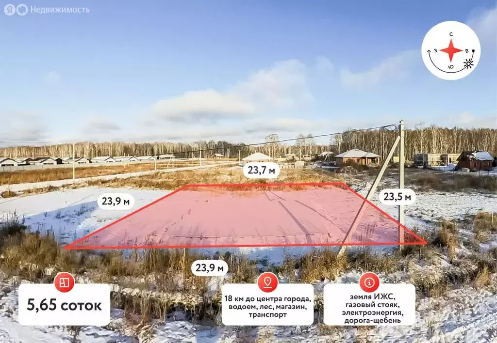 Участок в Тюменский район, деревня Решетникова (5.65 м) - Фото 0