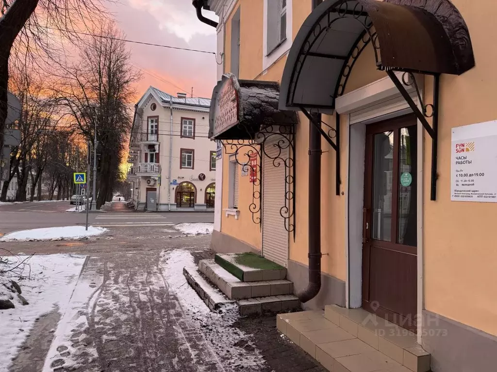 Помещение свободного назначения в Новгородская область, Великий ... - Фото 1