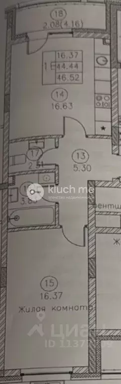 1-к кв. Татарстан, Казань ул. Ярдем, 3 (47.0 м) - Фото 2