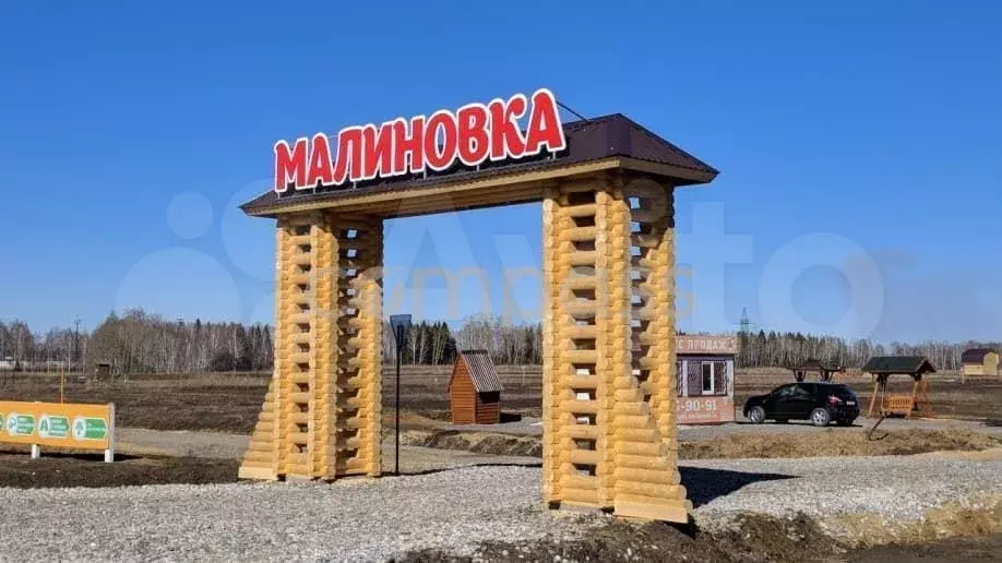Участок 14,9 сот. (ИЖС) - Фото 0