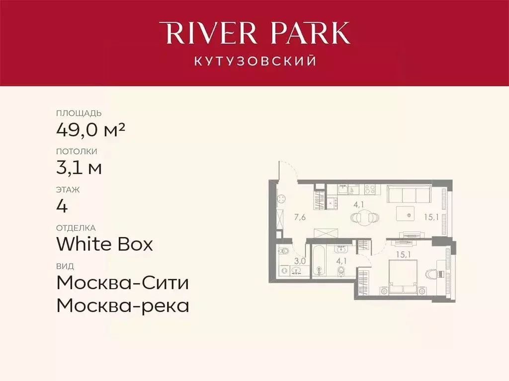 1-к кв. Москва Кутузовский проезд, 16А/1 (49.0 м) - Фото 0