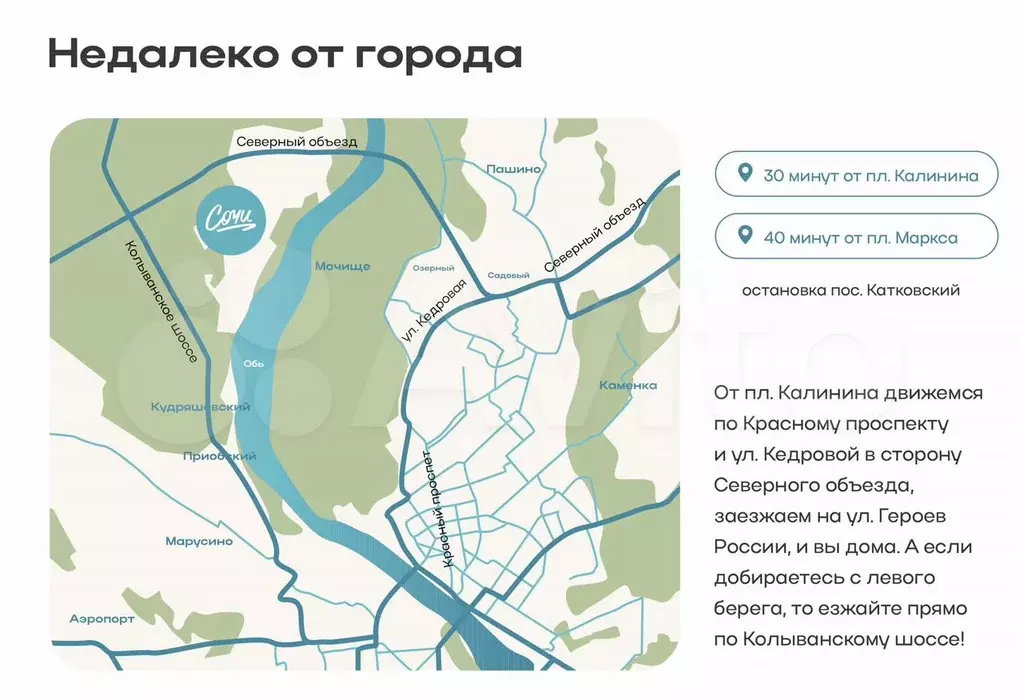 Участок 10 сот. (ИЖС) - Фото 1