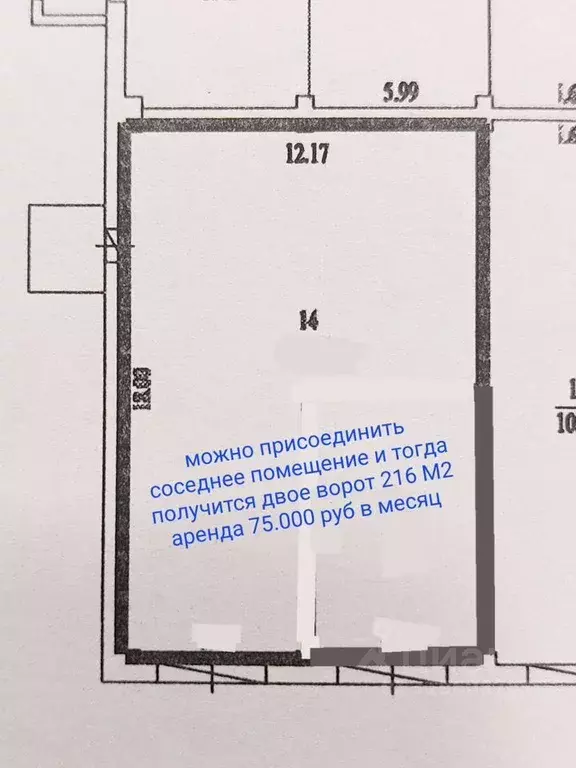 Помещение свободного назначения в Свердловская область, Екатеринбург ... - Фото 1