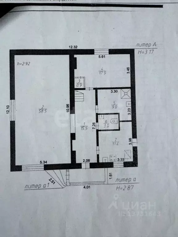 Дом в Псковская область, Псков пос. Учхоз, ул. Трояновского, 15 (115 ... - Фото 2