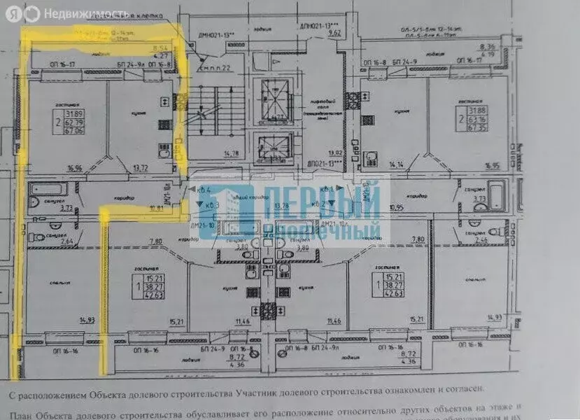 2-комнатная квартира: Йошкар-Ола, улица Петрова, 25 (67.06 м) - Фото 1
