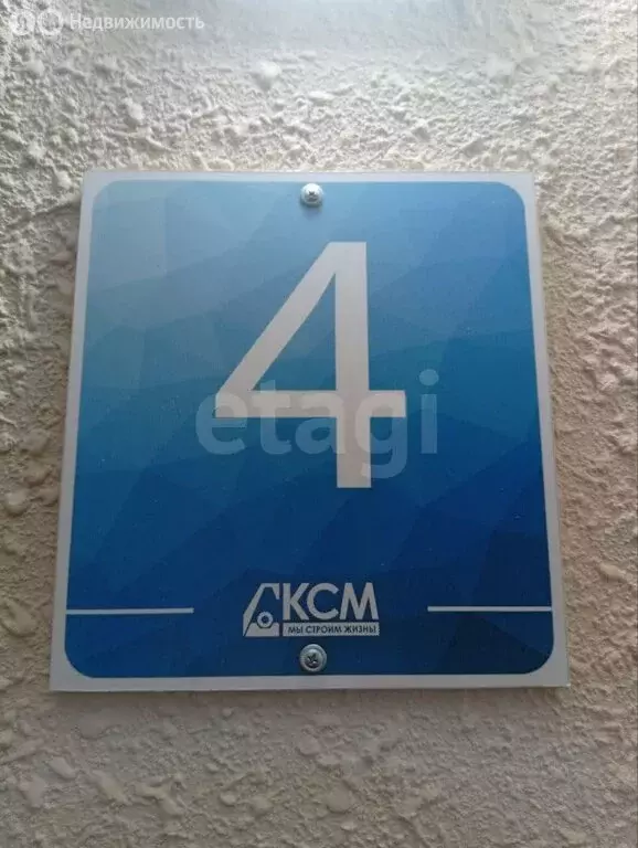 2-комнатная квартира: Петрозаводск, Морозный проезд, 7 (49.1 м) - Фото 2