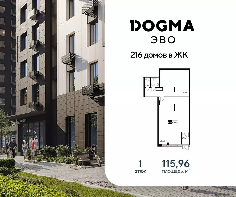 Помещение свободного назначения в Московская область, Реутов 3-й мкр, ... - Фото 1