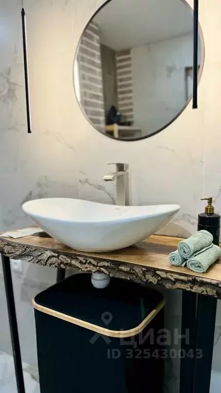 Дом в Ставропольский край, Кисловодск ул. Чернышевского, 8 (70 м) - Фото 1