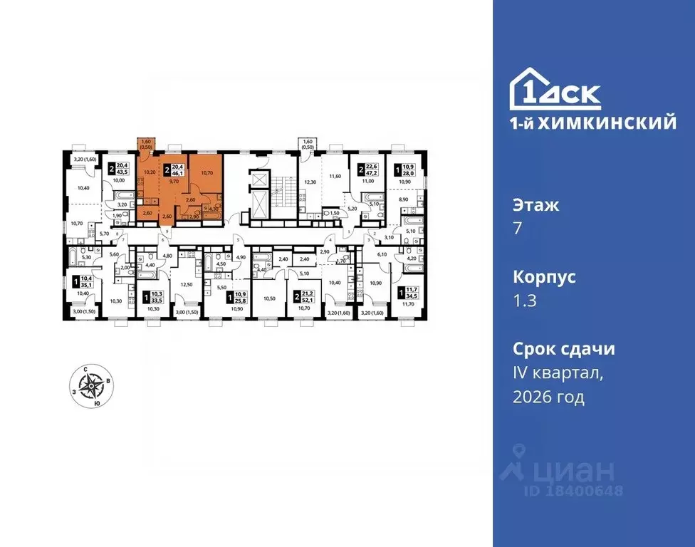 2-к кв. Московская область, Химки Клязьма-Старбеево мкр, Международный ... - Фото 1