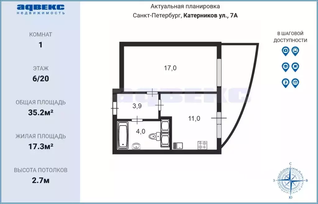 1-к кв. Санкт-Петербург ул. Катерников, 7 (36.0 м) - Фото 1