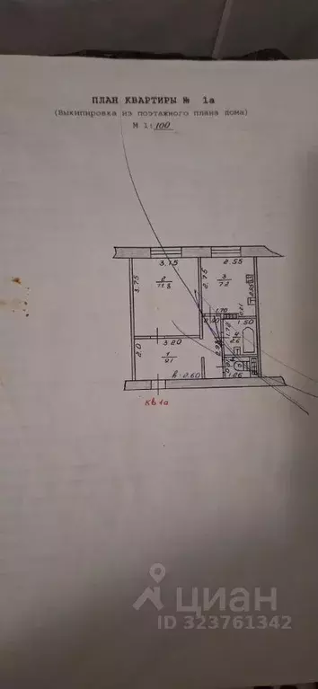 1-к кв. Липецкая область, Данков ул. Строителей, 1 (31.8 м) - Фото 1