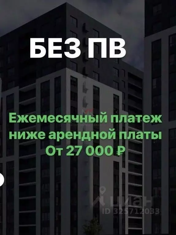 1-к кв. Хакасия, Абакан ул. Маршала Жукова, 89 (38.92 м) - Фото 1
