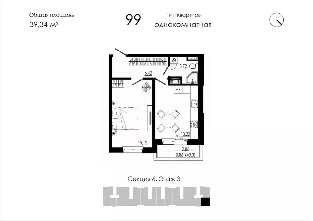 1-к кв. Ленинградская область, Тосненский район, Форносовское ... - Фото 2