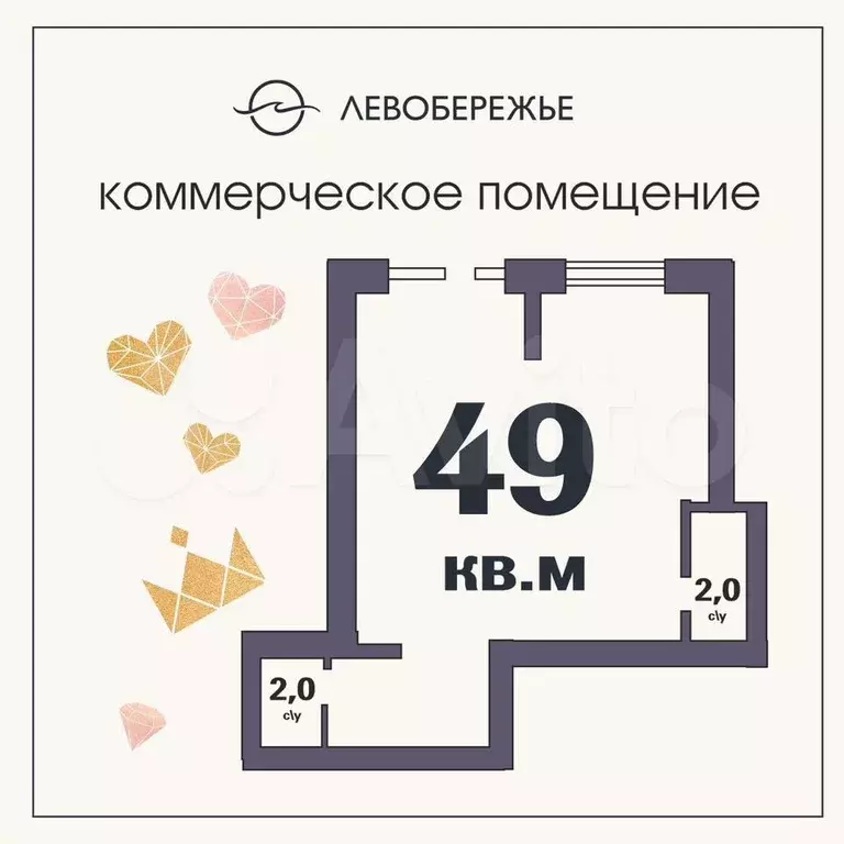 Свободного назначения, 49 м - Фото 0