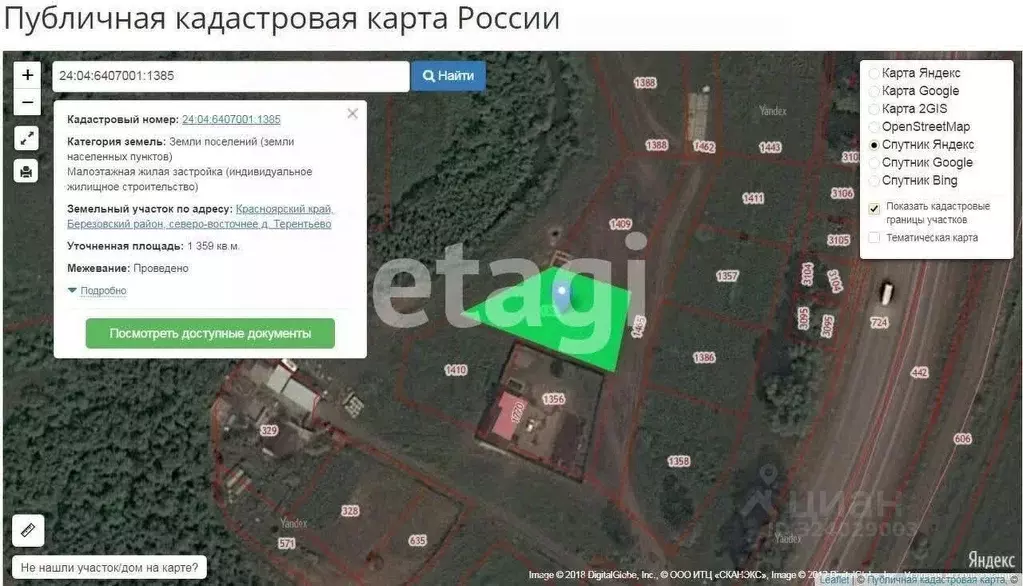 Участок в Красноярский край, Сосновоборский муниципальный округ, д. ... - Фото 1