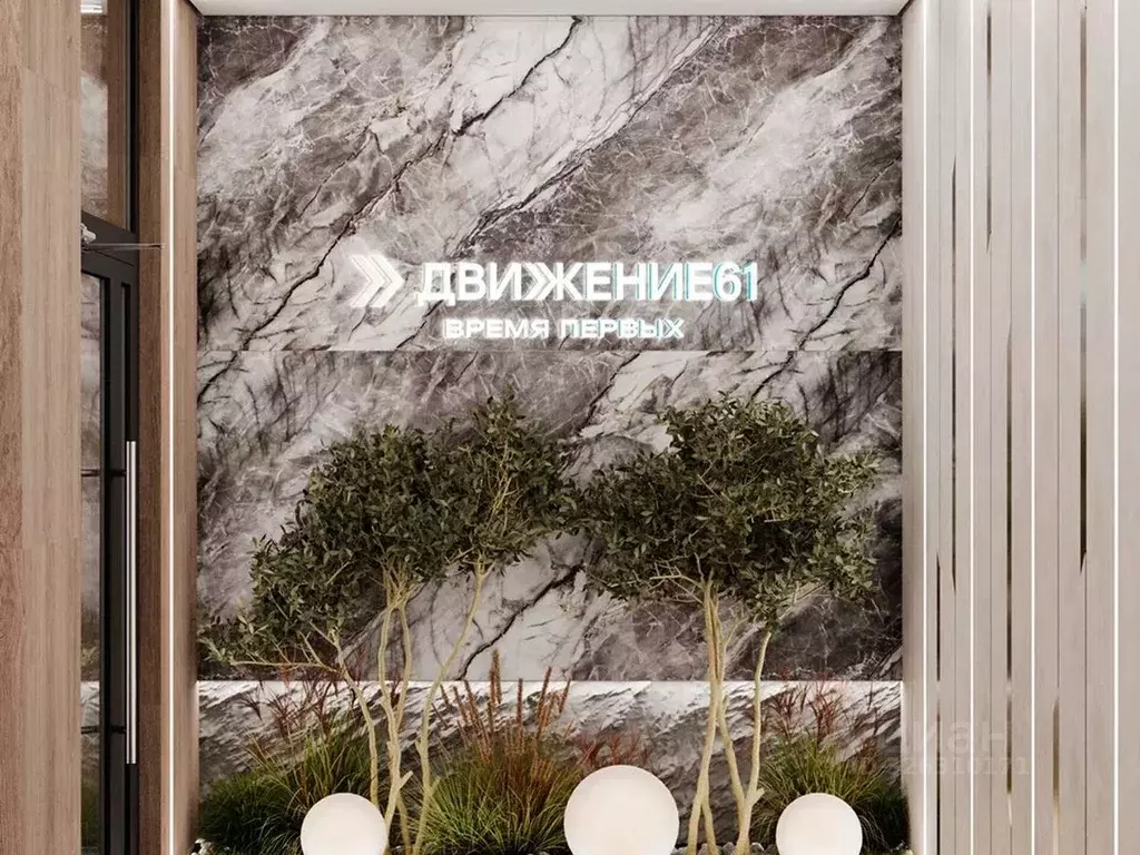 1-к кв. Ростовская область, Ростов-на-Дону Движение61 жилой комплекс ... - Фото 2