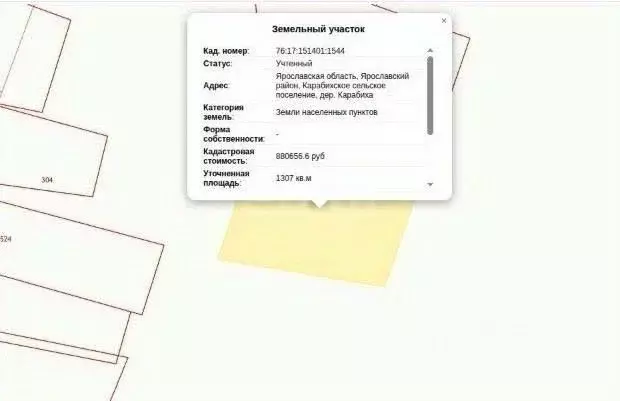 Участок в Ярославская область, Ярославский муниципальный округ, д. ... - Фото 1