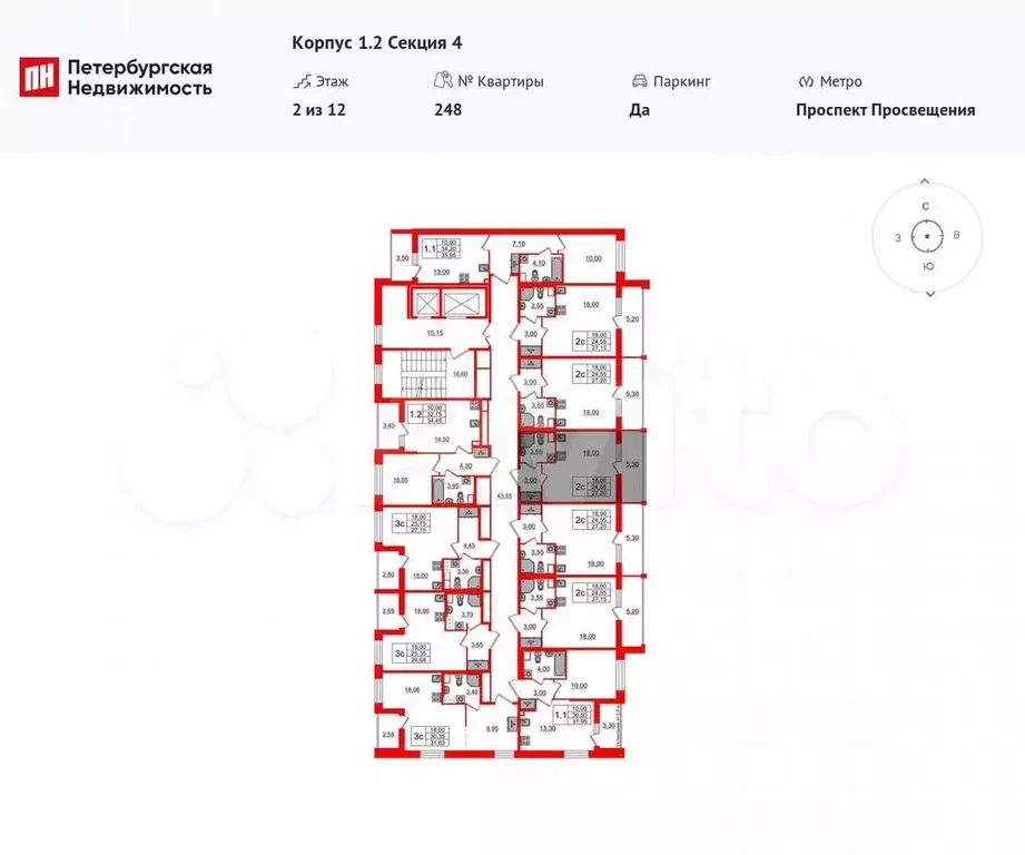 Квартира-студия, 24,6 м, 2/12 эт. - Фото 1