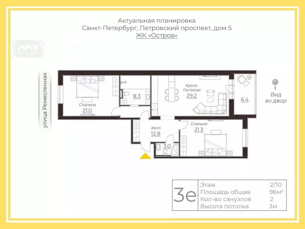 2-к кв. Санкт-Петербург Петровский просп., 5 (96.0 м) - Фото 2