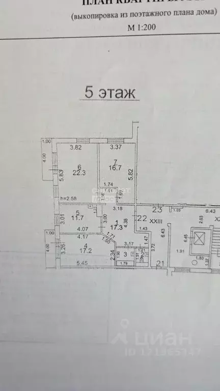 3-к кв. Иркутская область, Иркутск ул. Бородина, 13/1 (98.4 м) - Фото 1
