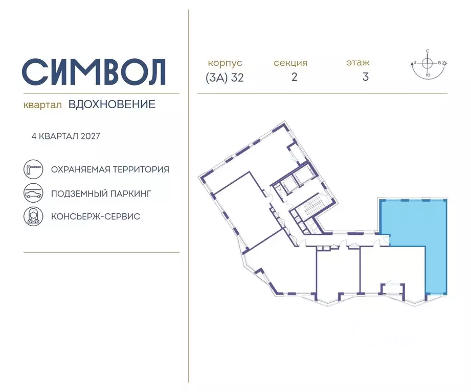 3-к кв. Москва Символ жилой комплекс (86.0 м) - Фото 1