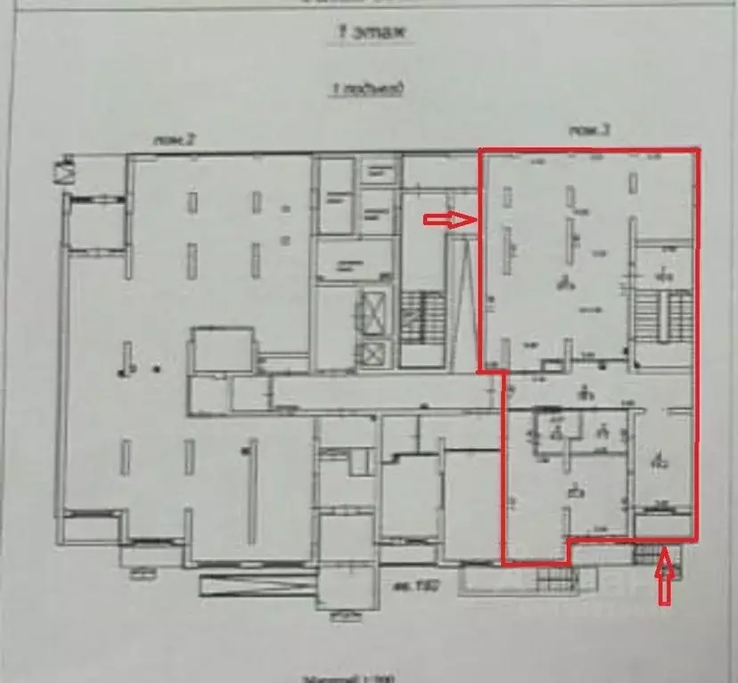 Помещение свободного назначения в Саратовская область, Саратов ... - Фото 2