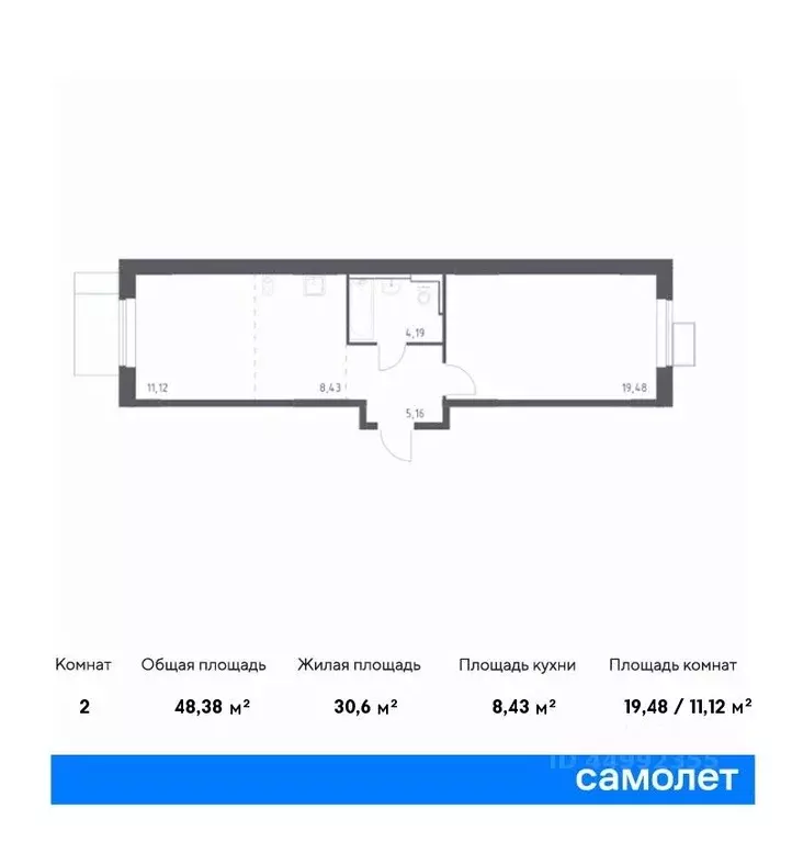 1-к кв. Московская область, Ленинский городской округ, д. Мисайлово, ... - Фото 0