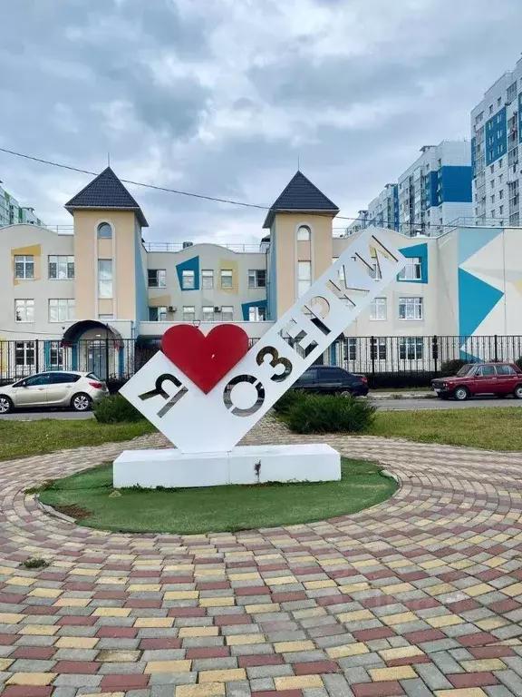 1-к кв. Воронежская область, Воронеж ул. Адмирала Чурсина, 14 (34.0 м) - Фото 0