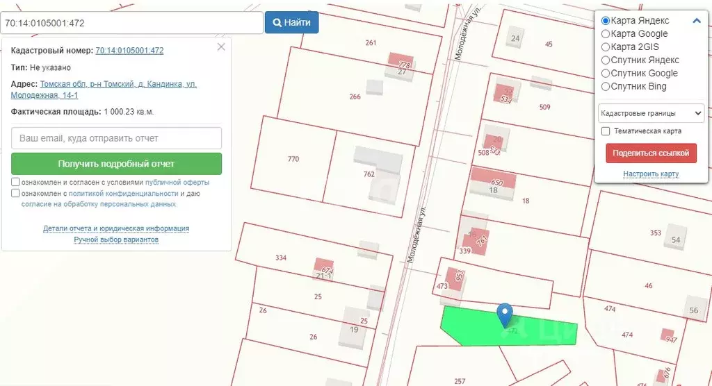 Участок в Томская область, Томский район, д. Кандинка Молодежная ул. ... - Фото 1