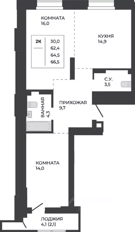 2-к кв. Алтайский край, Барнаул ул. Шумакова, 7к2 (64.5 м) - Фото 0