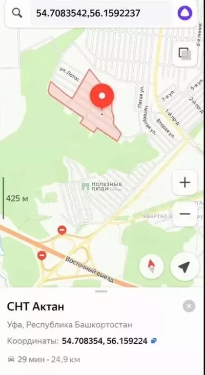 Участок в Башкортостан, Уфа Нижегородка жилрайон,  (8.0 сот.) - Фото 1