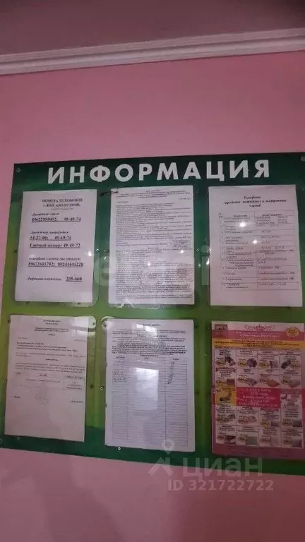 2-к кв. Амурская область, Благовещенск ул. Горького, 174 (90.5 м) - Фото 2