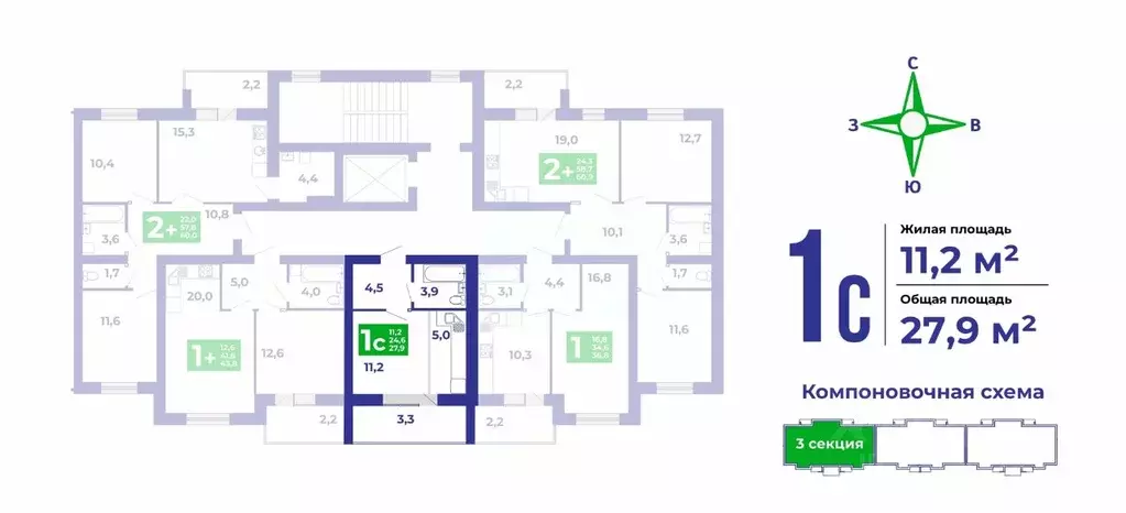 Студия Башкортостан, Стерлитамакский район, Отрадовский сельсовет, с. ... - Фото 2