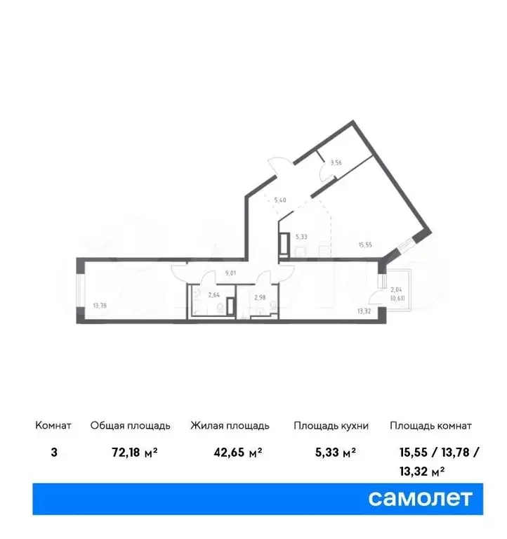 2-к. квартира, 72,2 м, 4/9 эт. - Фото 0