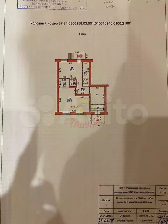 Продам помещение свободного назначения, 91.9 м - Фото 0